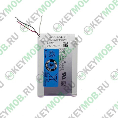 Батарея для Sony PRS-T1, T2, T3