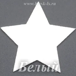 Фетровая основа #47, Основа #47 (белая)