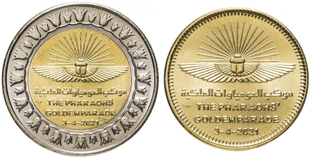 Египет 2021 Золотой парад фараонов - 2 монеты UNC