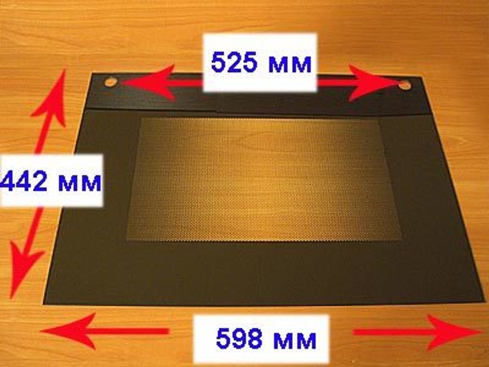 Стекло духовки наружное панорамное для газовой плиты Гефест ПГ 1200 С К 61,К 62,К 63