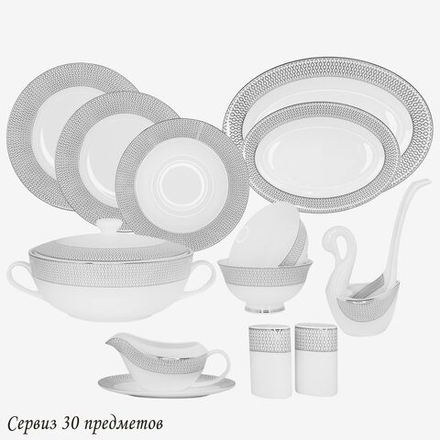 Lenardi 145-552 Обеденный сервиз 30пр. СЕВИЛЬЯ СЕРЕБРО в под.уп.(х2) Костяной фарфор