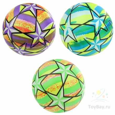 Мяч маленький детский 400