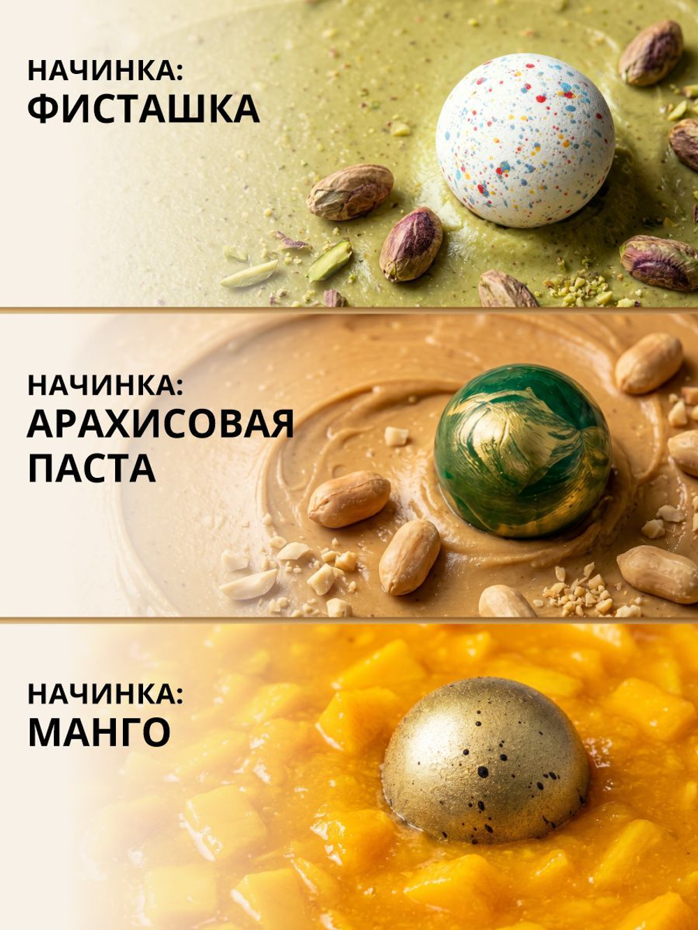 Подарочный набор шоколадных конфет, ассорти из бельгийского шоколада, открытка в подарок