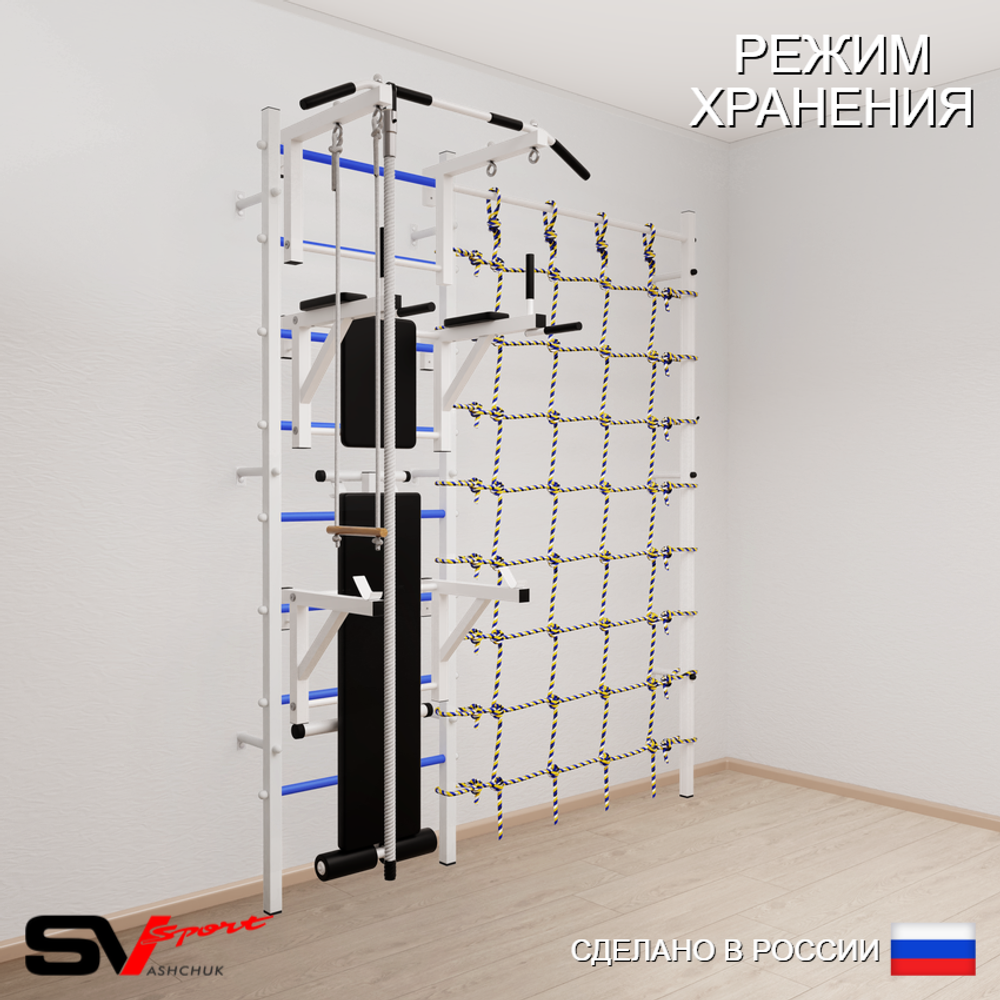 Шведская стенка Sv Sport усиленная 6960 (Турник стандарт/Брусья/Стойка/Скамья/Канат/Трапеция/Канатный лаз)