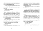 Тайны Лариспема. Том 1. Голос крови