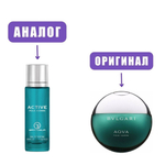 GRANDEUR ACTIVE edP 30ml men (версия BvlgariAqua) марк