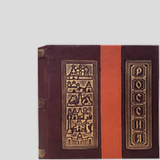 Книги и родословные в коже Книги и родословные в коже