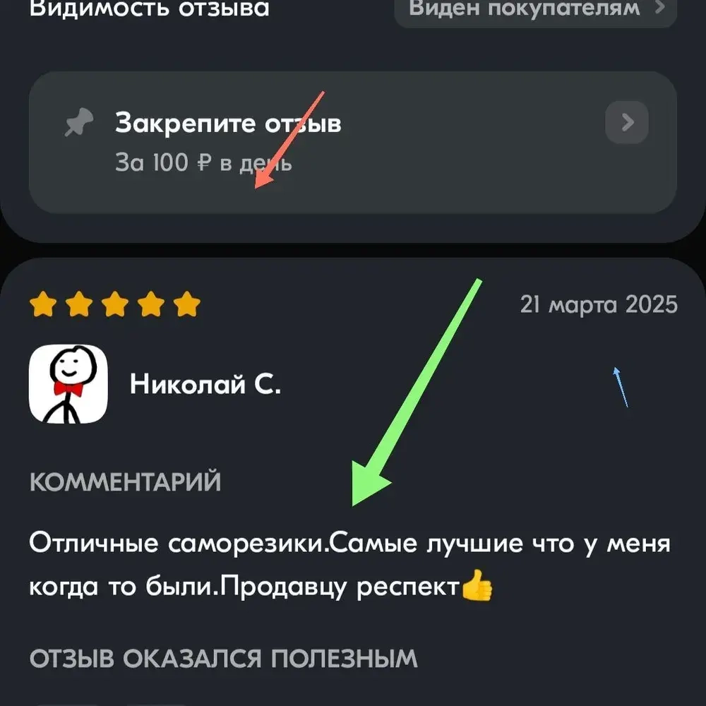 Саморезы под шестигранник 4 х 25 мм черные 32 шт для динамиков акустики автомобильные набор (размер шестигранника 3 мм.)(HEX 3) для колонок твитеров и сабвуфер. Саморез для динамиков
