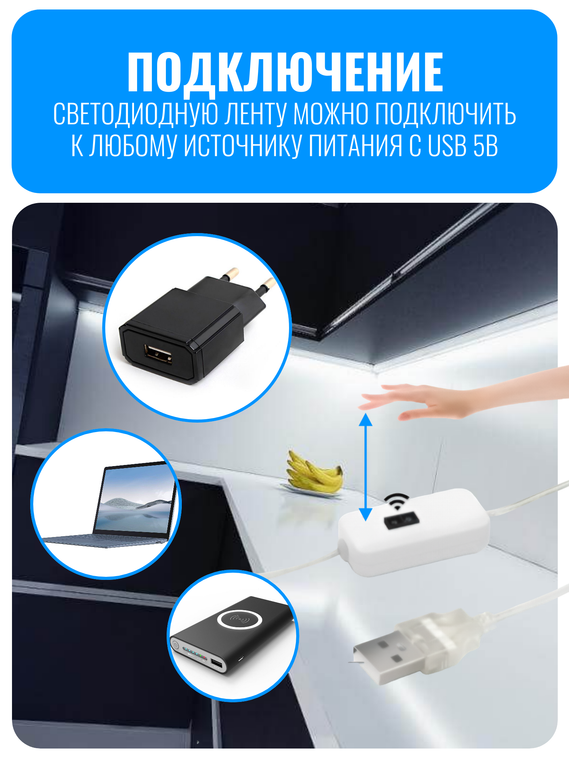 Светодиодная лента Smart Aura с оптическим выключателем, 5В, 5 метров