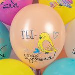 Шар (12''/30 см) 8 Марта, Все птицы поют тебе, Ассорти, пастель, 2 ст, 25 шт.