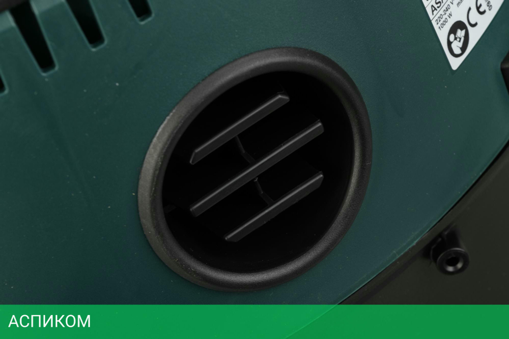 Пылесос Metabo ASA 25 L PC Green/Black (6.020140.00)