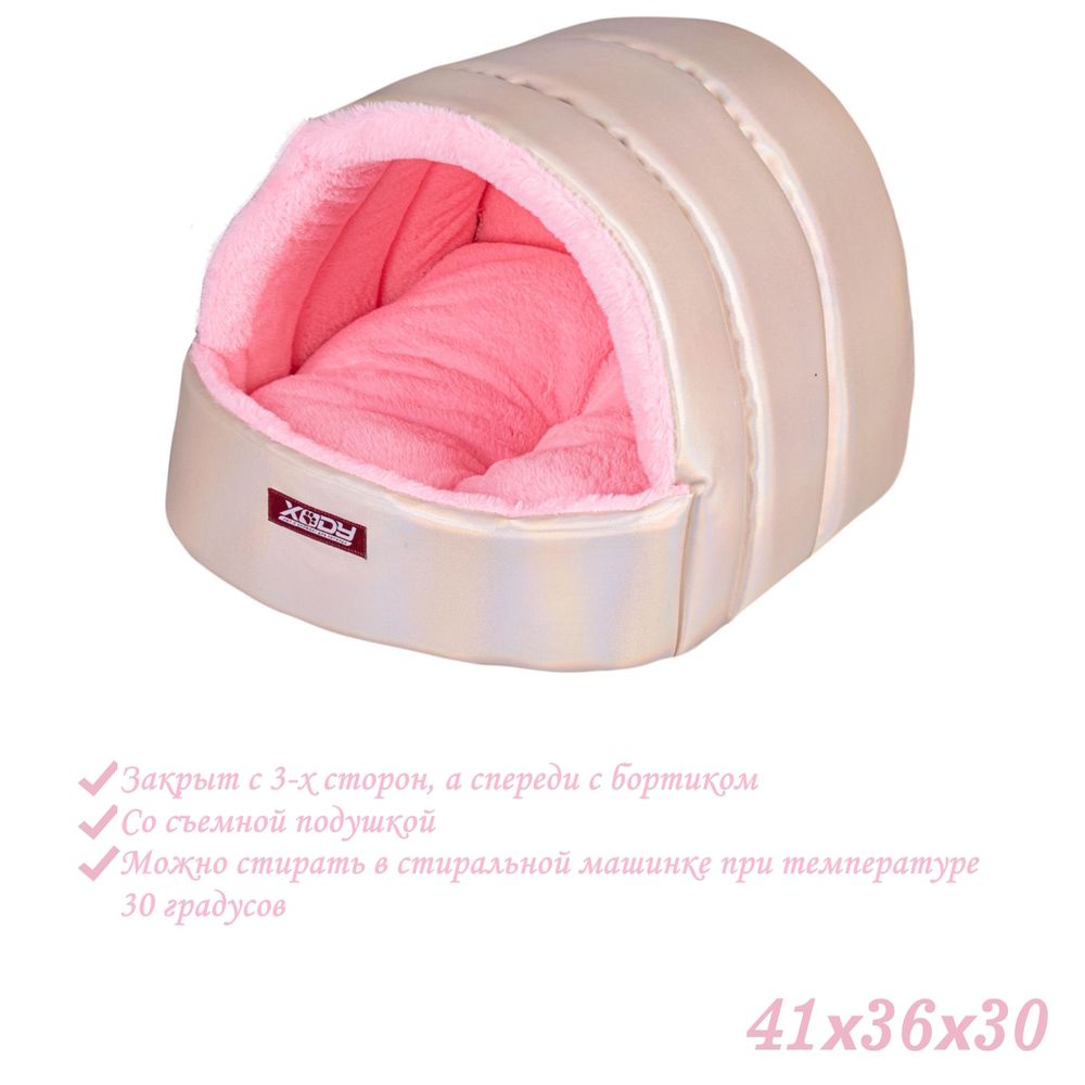 Домик Эстрада (жемчуг) №1 Домик Эстрада (жемчуг) №1