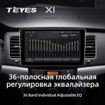 Teyes X1 9"для SsangYong Korando 3 2010-2013