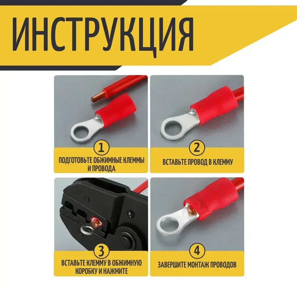 Обжимные клеммы для проводов 320 штук набор, кабельные наконечники кольцевые, вилочные, неизолированные