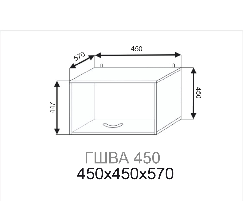 Шкаф верхний глубокий антресоль Павла ГШВА 450