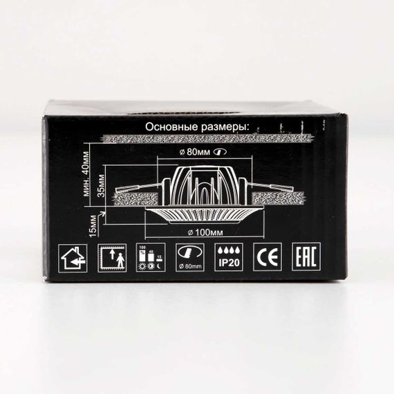 Встраиваемый светодиодный светильник Citilux Дзета CLD042NW2