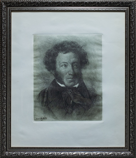 Матэ В. Портрет А. С. Пушкина. СССР. 1980-е. Бумага, офорт.