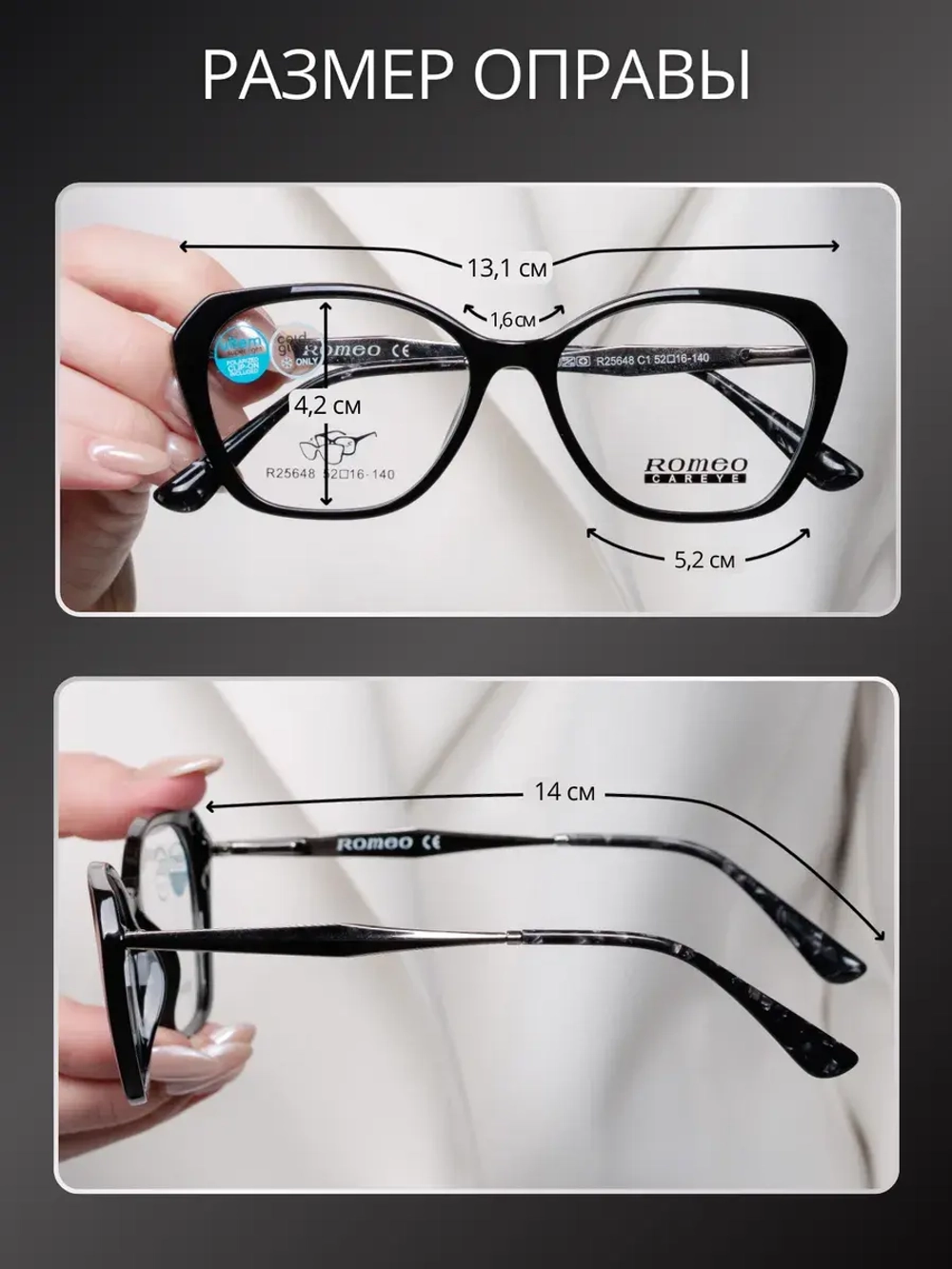 Солнцезащитные очки с футляром и накладками 4в1