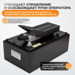 WDK-85103  Пневмогидравлический насос