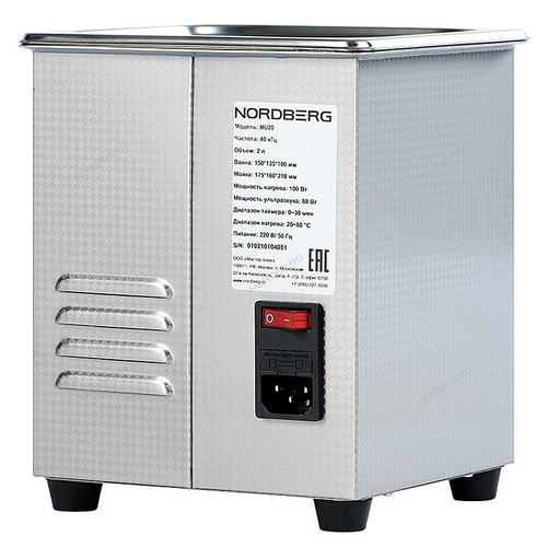 NORDBERG (NU20) Ультразвуковая мойка с подогревом, 2 л
