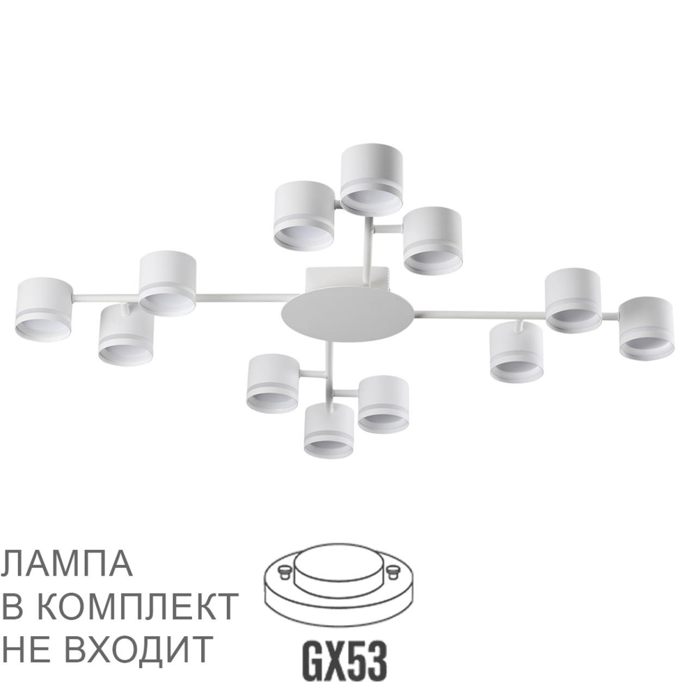 8235/12C LN Люстра GX53 12*10Вт 220В IP20 COMFI