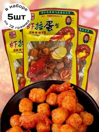 Латяо с пряным вкусом креветок 72 г * 5 шт