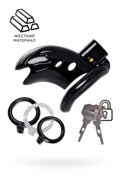 Пояс верности мужской Black&Red черный 10 см