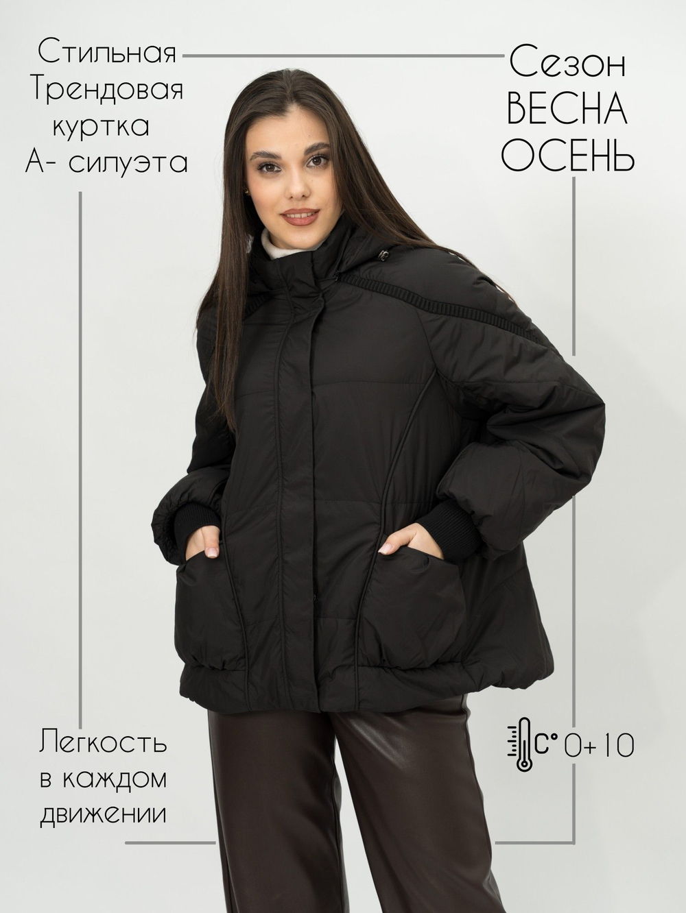 Куртка женская демисезонная утепленная с капюшоном большие размеры