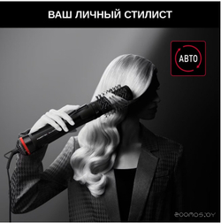 Фен-щетка ROWENTA CF952LF0
