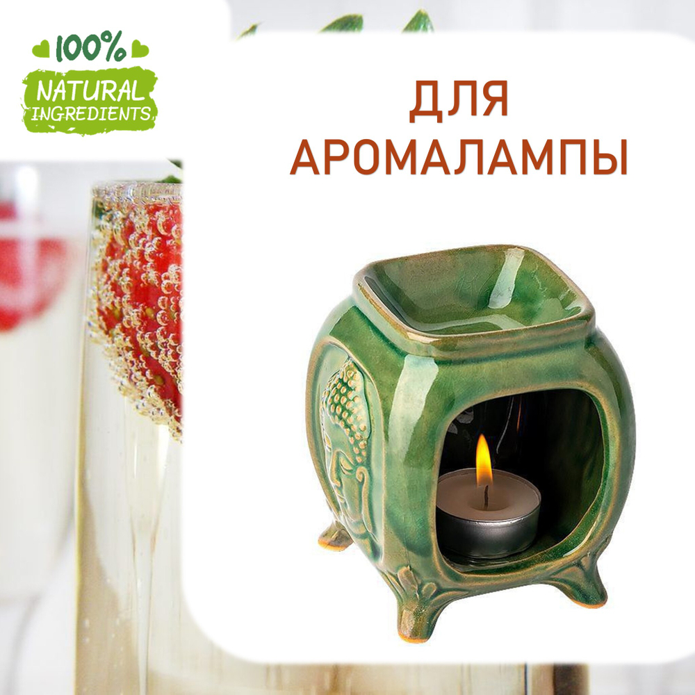 Клубничное шампанское, отдушка для свечей и мыла