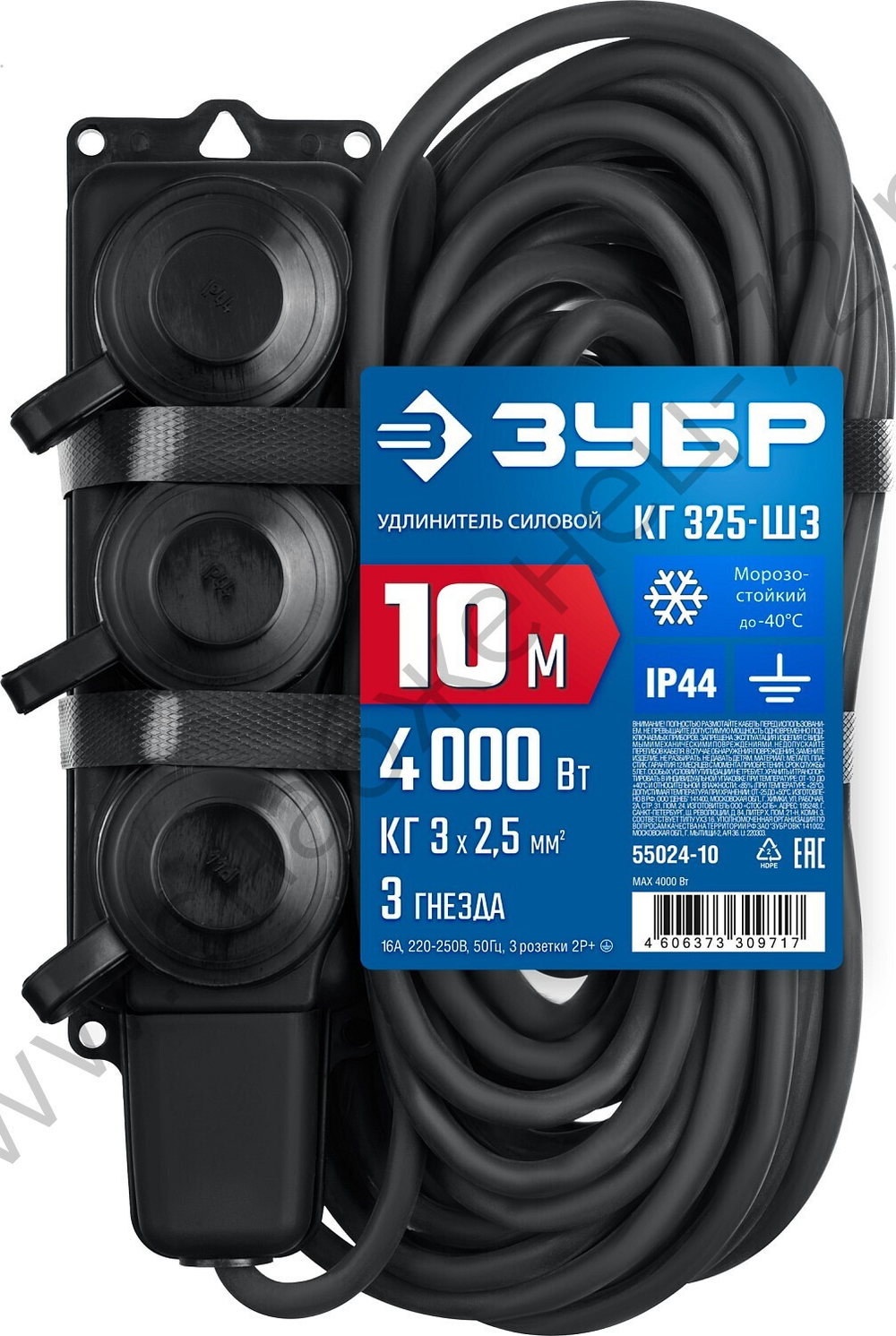 ЗУБР КГ 325-Ш2 КГ 3х2.5 IP44, 10м 3гн. 4000ВтСиловой удлинительПрофессионал, (55024-10)