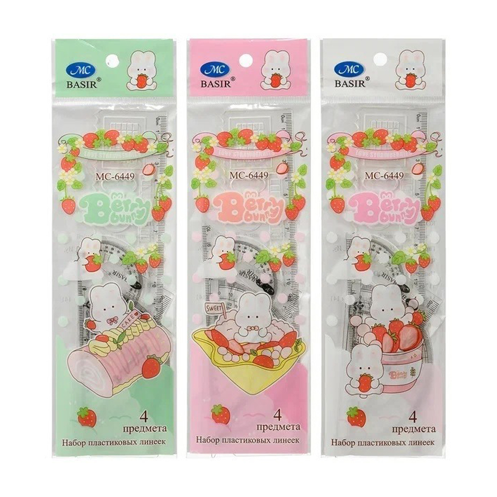 Линейка Basir пластиковая, набор 4 шт, серия "Berry bunny", 4 предмета: линейка с трафаретом 20 см, транспортир и два угольника