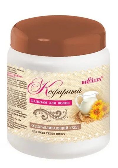 Bielita бальзам для волос Кефирный 450 мл.