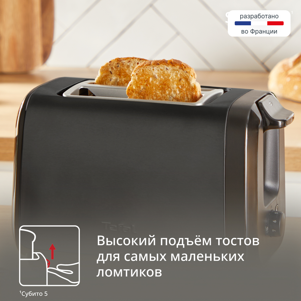 Тостер Tefal Subito TT5S18E0