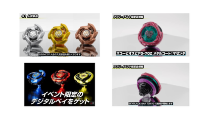 Новые лимитированные беи