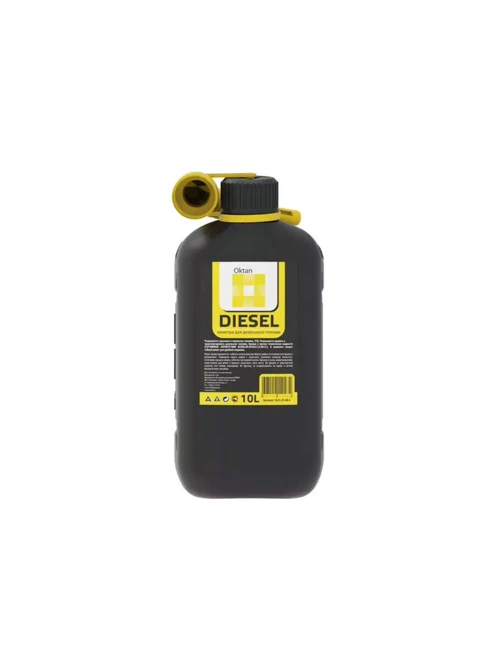 Канистра DIESEL для ГСМ, 10 л