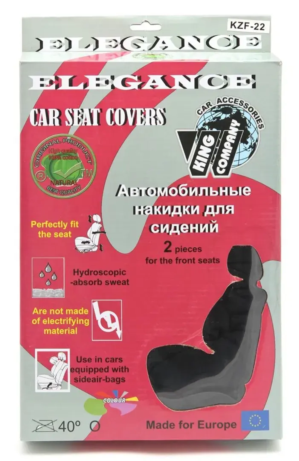 Чехол-майка KZF-22 BLACK