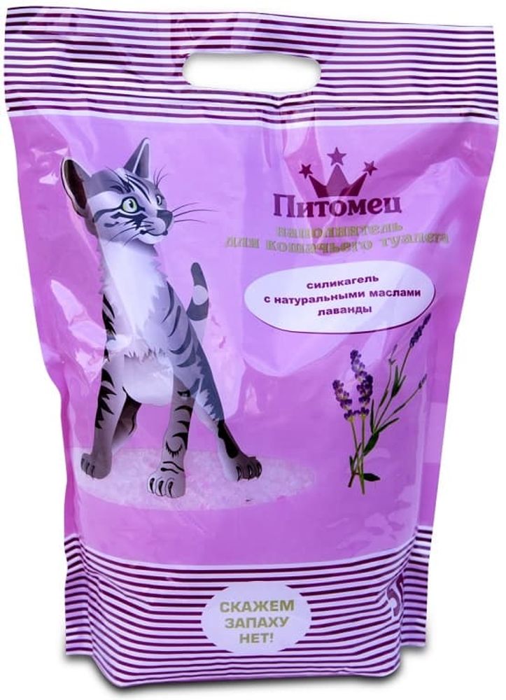 Силикагелевый наполнитель (Лаванда) ТМ "Питомец" 5л