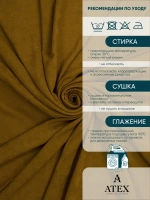 Ткань Канвас для штор интерьера портьер рукоделия отрез