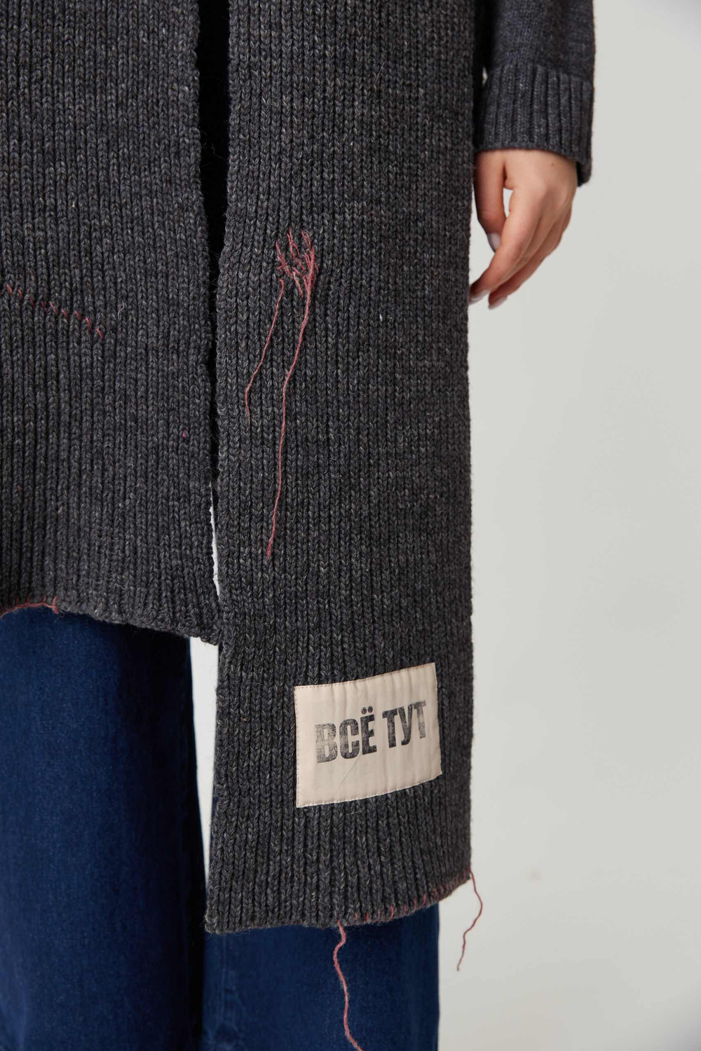 Шарф серый "ВСЁ ТУТ" УСТА К УСТАМ + "Полторы комнаты"