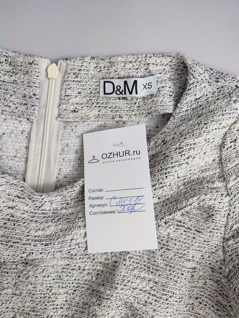 Платье D&M с кружевом 42 размер