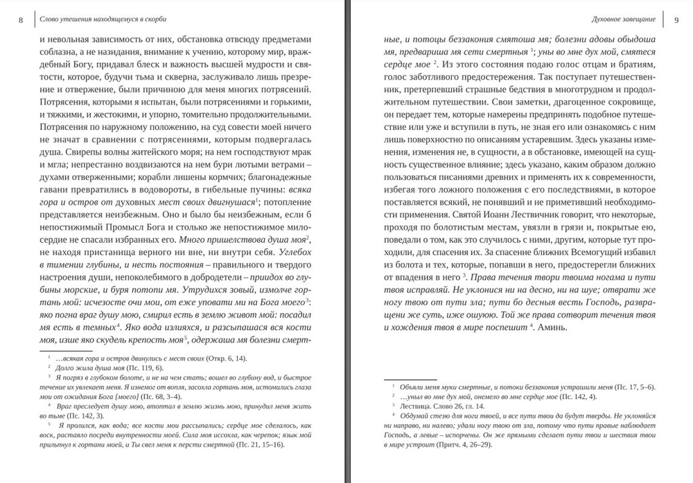 Комплект книг по специальной цене