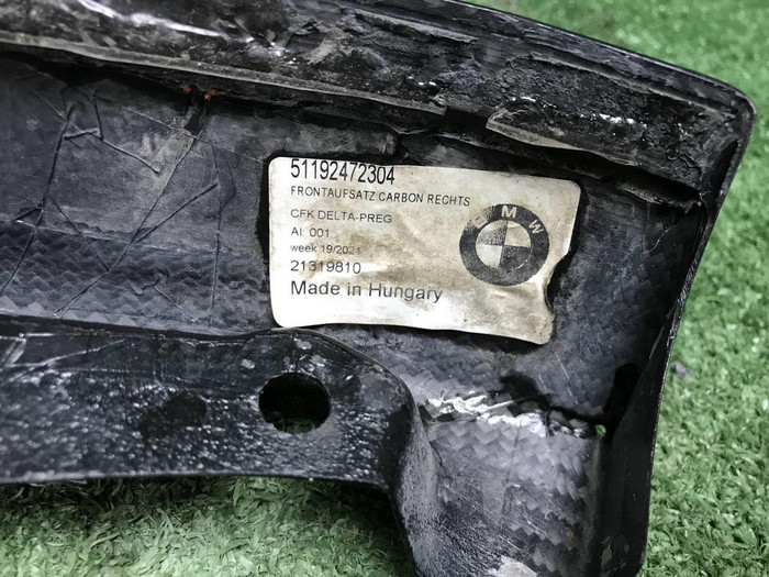 Накладка переднего бампера BMW M5 F90 (2020-н.в.)