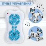 Робот-собака на радиоправления
