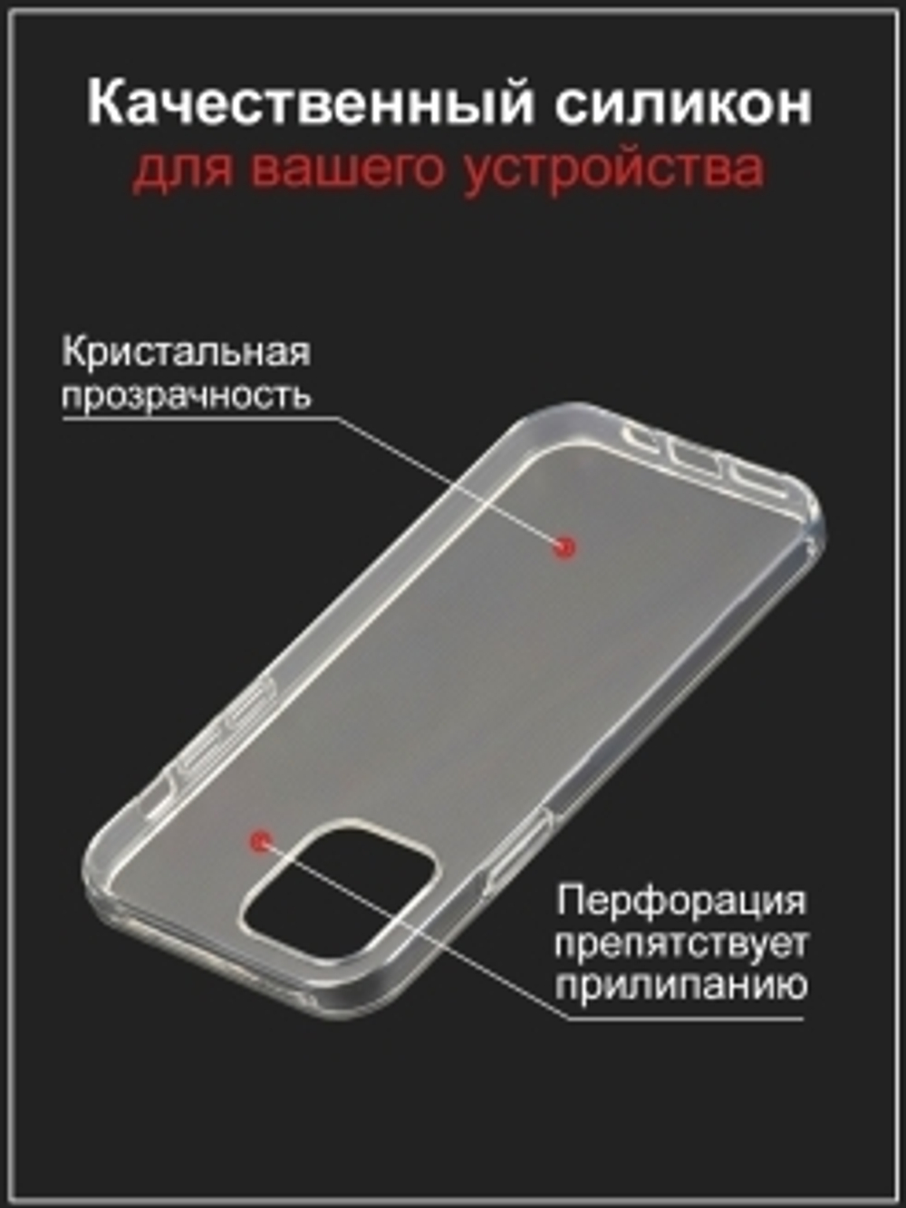 Накладка  Apple iPhone 12/12Pro (6.1")Trends case CB-K11white Coblue