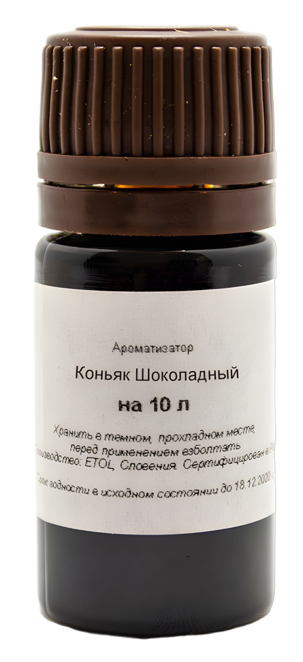 Ароматизатор пищевой "Коньяк шоколадный" на 10 л, 10 мл (вкусовой концентрат)