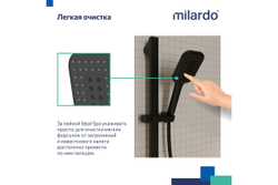 Лейка для душа Milardo ideal spa черная матовая, 3f, ILS3FBSM18