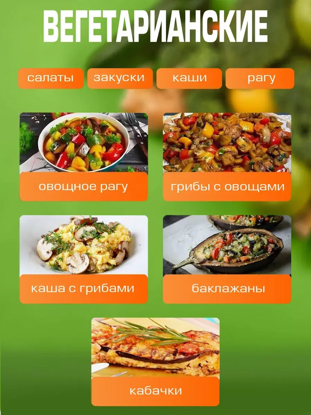 Рукав для запекания в духовке