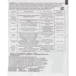 Регулятор роста «Циркон» 1 мл