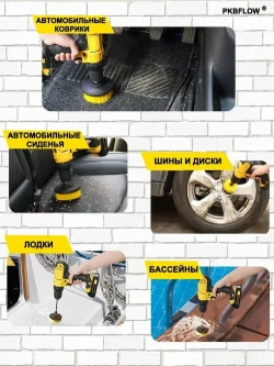 YICITY Набор щеток для химчистки и полировки авто 12 шт профессиональные насадки для дрели/шуруповерта, чистка салона, дисков, кузова (износостойкие, универсальные для авто и дома)